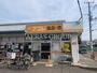 スーパー　アコレ 北烏山３丁目店（スーパー）まで348m