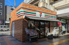 コンビニ　セブンイレブン 京急ST汐入店（コンビニ）まで523m
