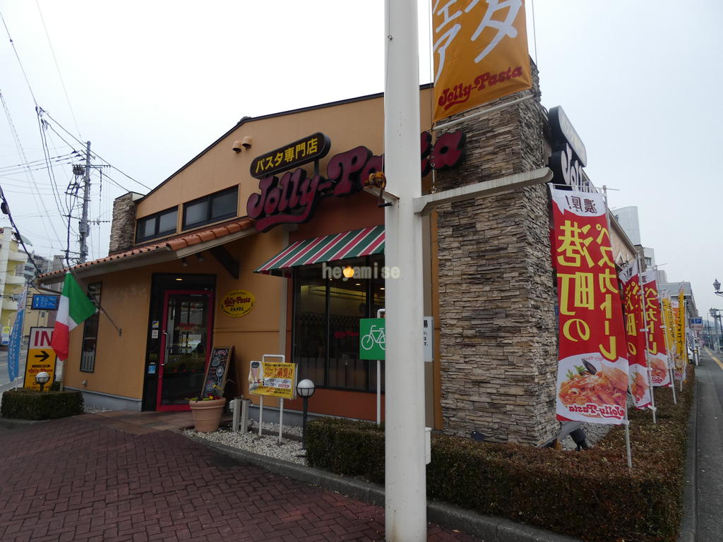 飲食店　ジョリーパスタ上熊本店（飲食店）まで1487m