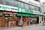 スーパー　業務スーパー 石島店（スーパー）まで345m
