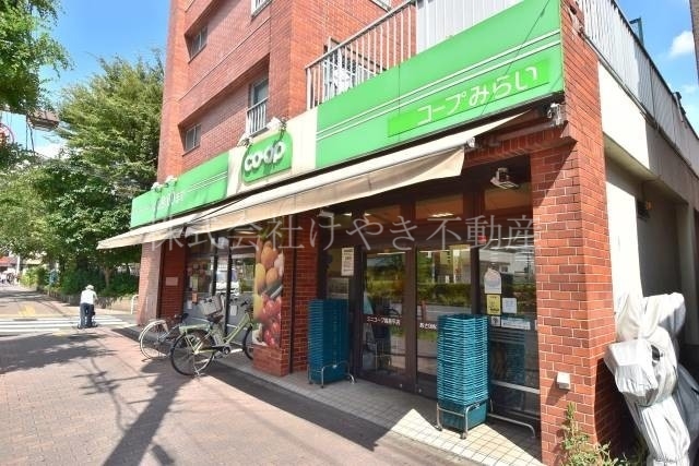 スーパー　ミニコープ高島平店（スーパー）まで529m