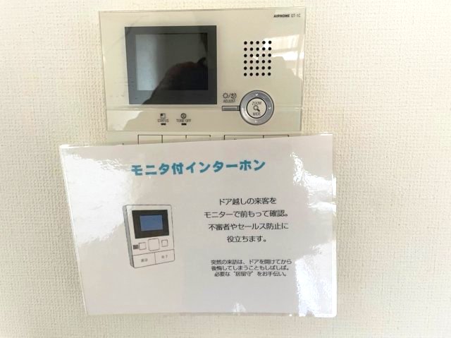 セキュリティ　(参考)同マンション同間取り他部屋の写真