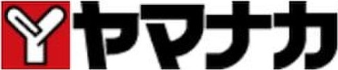 その他　★☆他社掲載も内見や契約可能！相見積もり大歓迎☆★