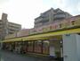 スーパー　さくらコマース車返店げんき屋（スーパー）まで1045m