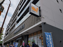 スーパー　イオンフードスタイル墨田横川店（スーパー）まで1157m