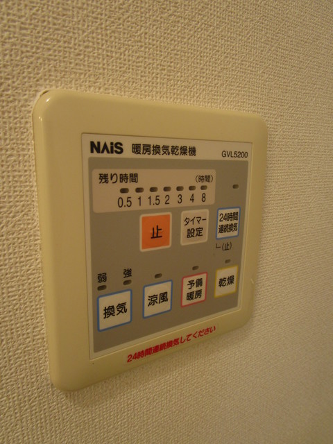 その他設備　★浴室乾燥機★