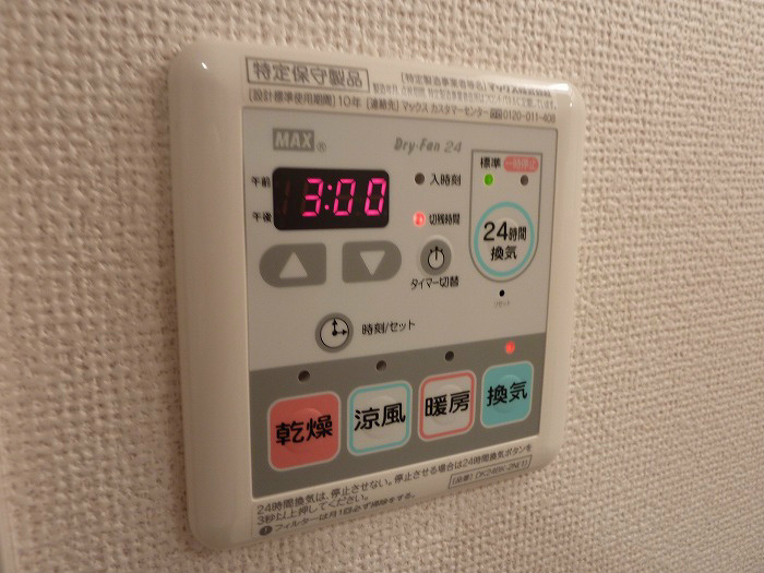 その他設備　浴室乾燥機付きです。