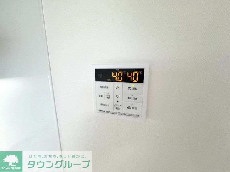 その他設備　設備