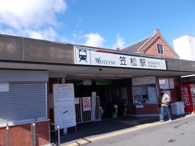 その他　名鉄笠松駅東口（その他）まで850m