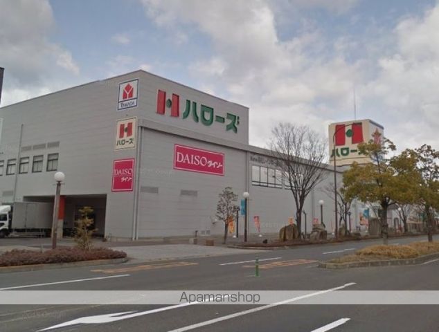 スーパー　ハローズ高松レインボー店（スーパー）まで344m