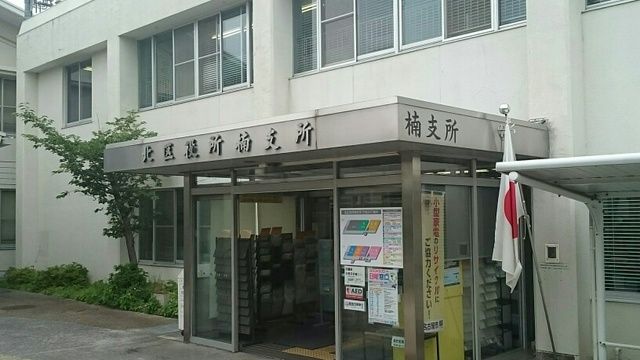 役所　北区役所楠支所（役所）まで1400m