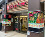 スーパー　東急ストア 駒沢通り野沢店（スーパー）まで1145m