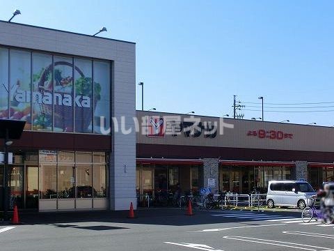 スーパー　ヤマナカ 則武店（スーパー）まで553m