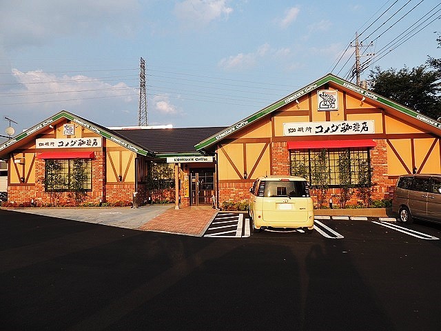 飲食店　コメダ珈琲　鹿沼店（飲食店）まで272m