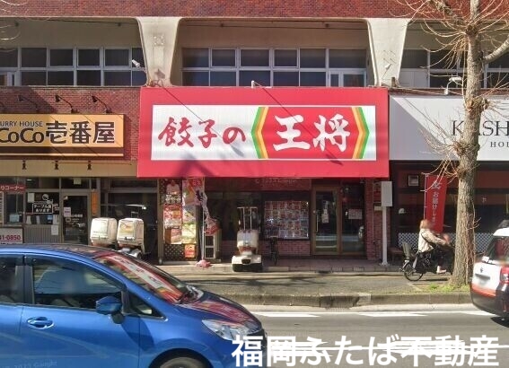 AMONT光成の周辺写真