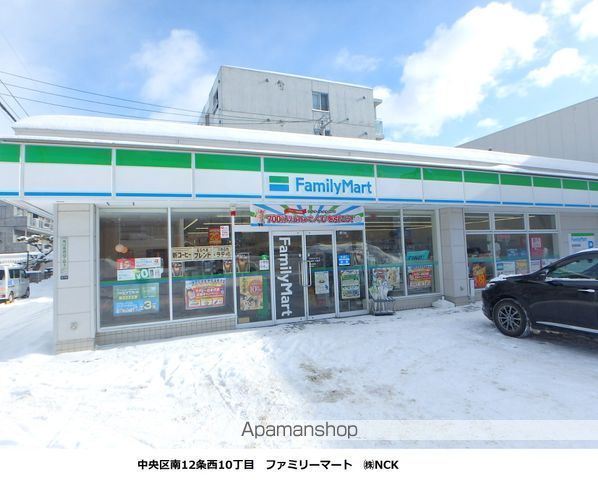 コンビニ　ファミリーマート（コンビニ）まで220m