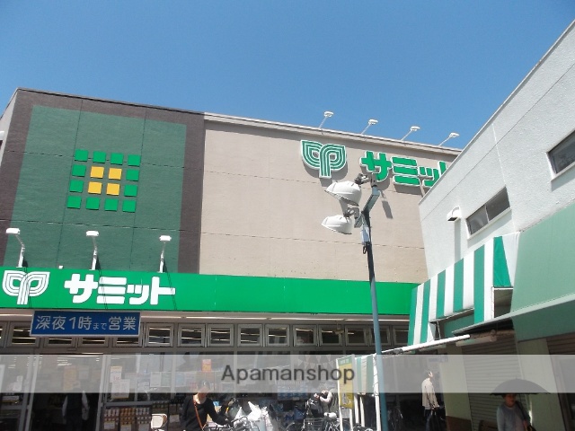 スーパー　サミット（株）／久我山店（スーパー）まで609m