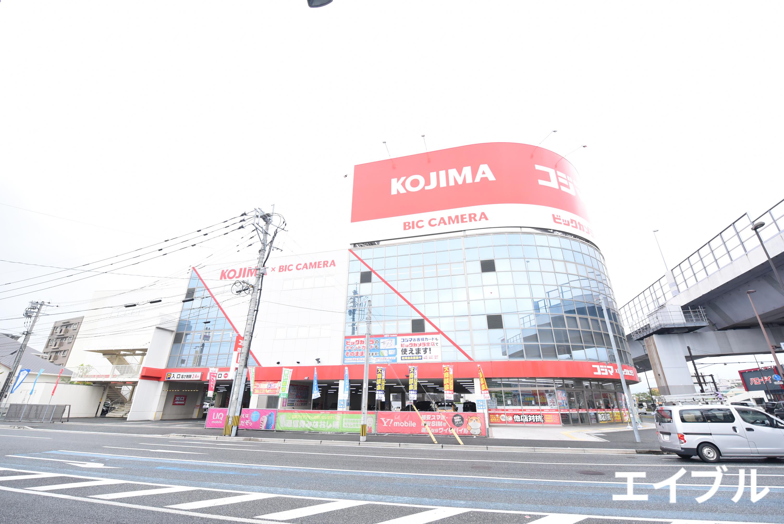 ホームセンター　コジマ×ビックカメラ福岡春日店（ホームセンター）まで669m