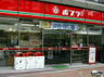 コンビニ　ポプラ 北新宿店（コンビニ）まで167m
