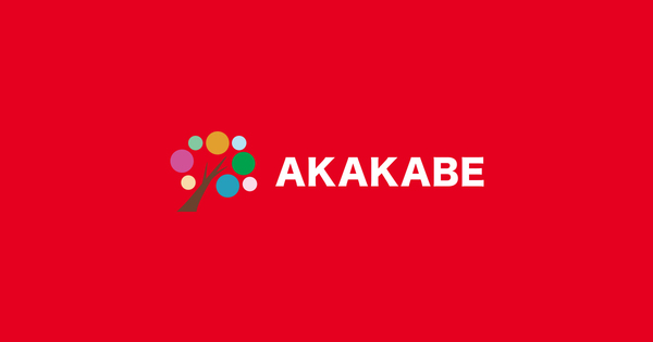 ドラックストア　アカカベ薬局　野田阪神店（ドラッグストア）まで293m
