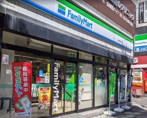 コンビニ　ファミリーマート 浅草橋駅東口店（コンビニ）まで133m