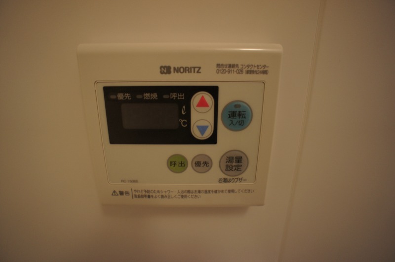 その他　同仕様