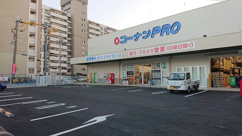 ホームセンター　コーナンPRO東寺南店（ホームセンター）まで724m