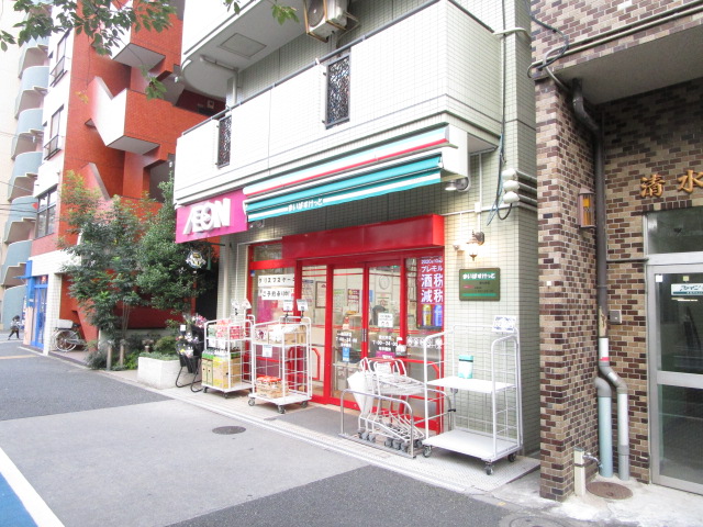 スーパー　まいばすけっと南大井店（スーパー）まで217m