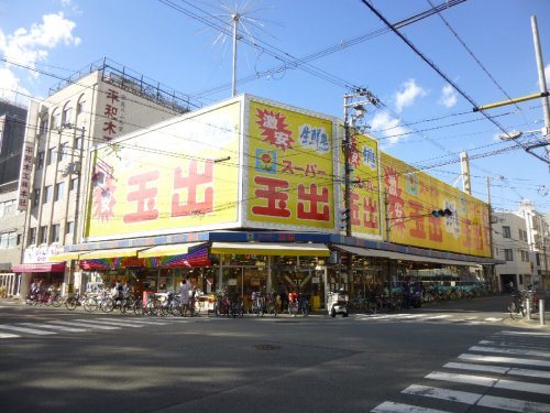 スーパー　スーパー玉出堀江店（スーパー）まで201m
