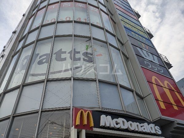 その他　ワッツ 都賀駅前店（その他）まで737m