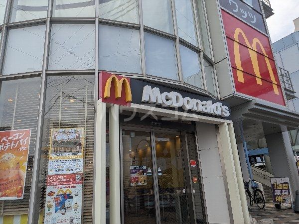 飲食店　マクドナルド 都賀駅前店（飲食店）まで725m