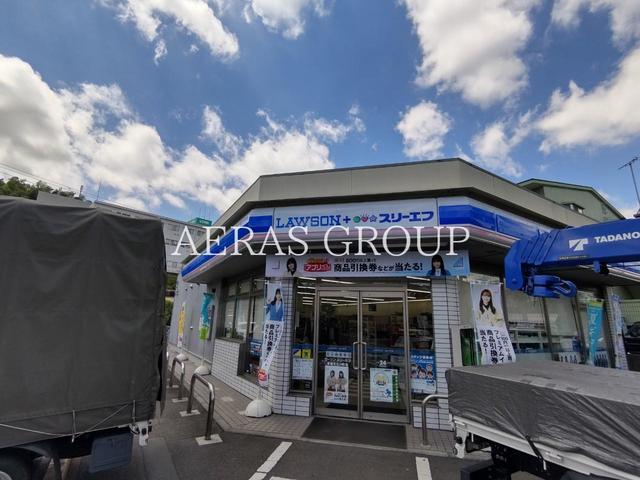 コンビニ　ローソン・スリーエフ 青葉元石川町店（コンビニ）まで736m
