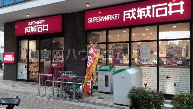 スーパー　成城石井 池尻大橋店（スーパー）まで363m