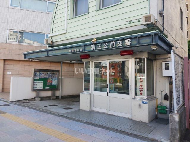 警察署・交番　清正公前交番（警察署・交番）まで689m