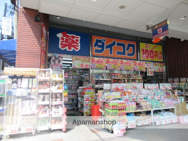 ドラックストア　ダイコクドラッグＪＲ吹田駅前店（ドラッグストア）まで210m