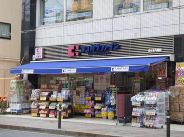 ドラックストア　ココカラファイン（ドラッグストア）まで178m