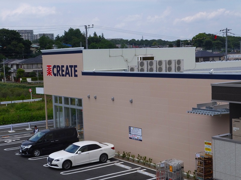 ドラックストア　クリエイトエス・ディー　日野豊田店（ドラッグストア）まで1340m