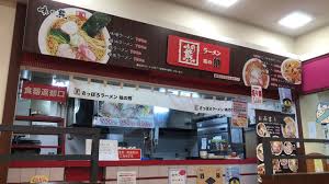 飲食店　さっぽろラーメン味の熊西友手稲店（飲食店）まで731m