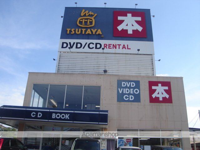 その他　ＴＳＵＴＡＹＡ南宮崎店（その他）まで819m