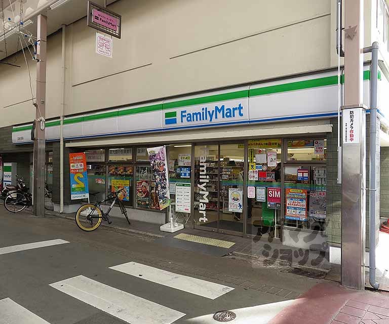 コンビニ　ファミリーマート三条大宮店（コンビニ）まで50m