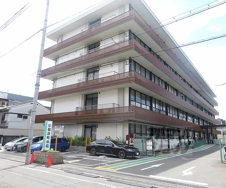 病院　京都新町病院（病院）まで1100m