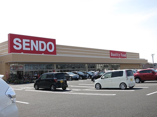 スーパー　せんどう五井中央店（スーパー）まで121m