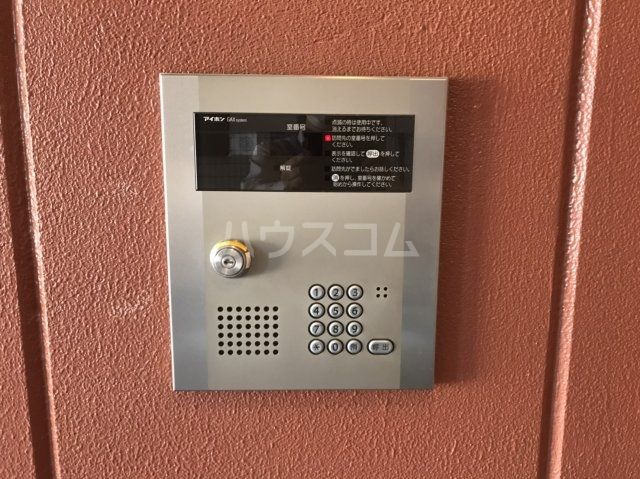 セキュリティ