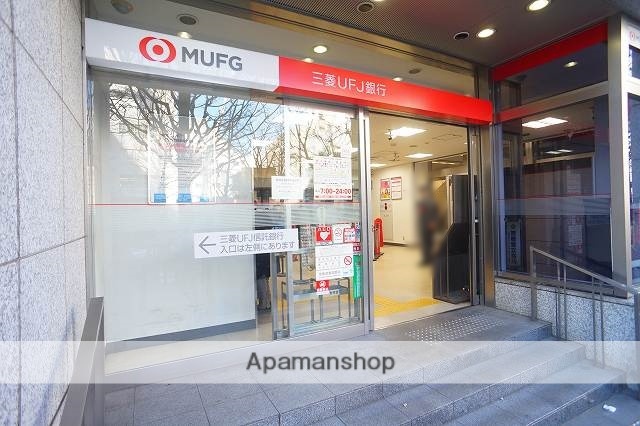 銀行　（株）三菱ＵＦＪ銀行／川崎支店（銀行）まで443m