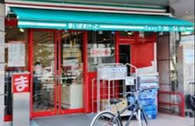 スーパー　まいばすけっと塩浜2丁目店（スーパー）まで537m