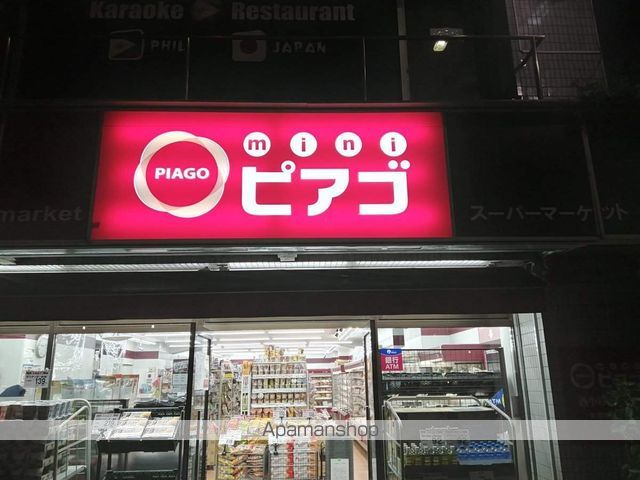 コンビニ　ｍｉｎｉピアゴ（コンビニ）まで341m