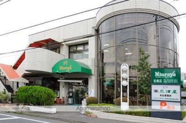 スーパー　三浦屋松庵店（スーパー）まで452m