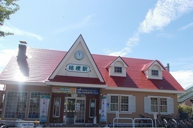 その他　桔梗駅（その他）まで1110m
