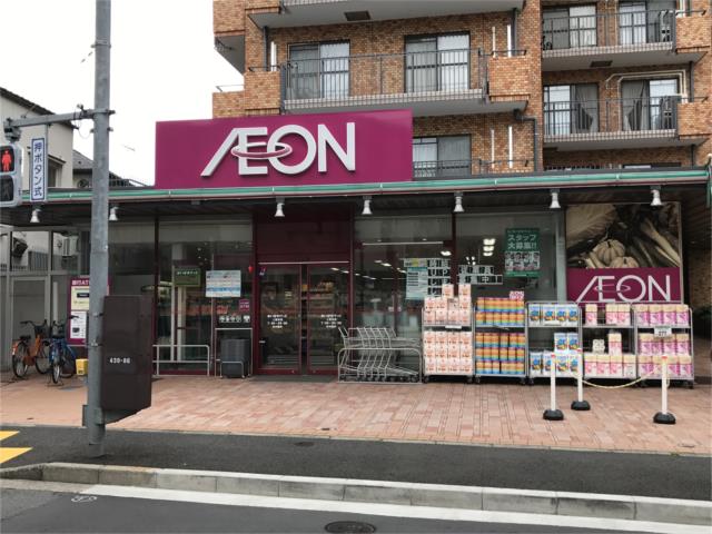 スーパー　まいばすけっと 上落合店（スーパー）まで76m
