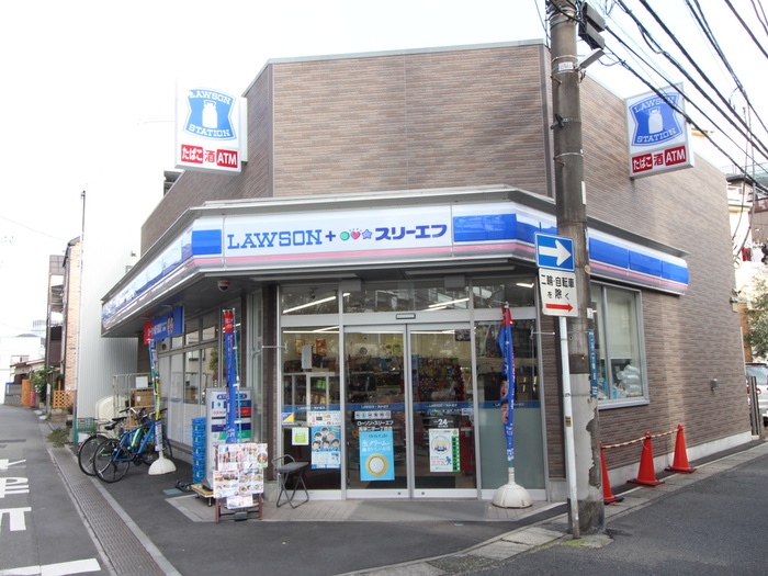コンビニ　ローソンストア100 LS二子新地（コンビニ）まで383m